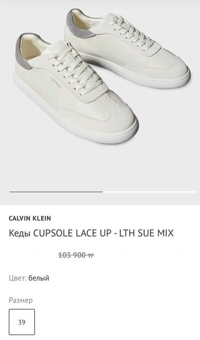 Оригинал Calvin Klein женские кроссовки