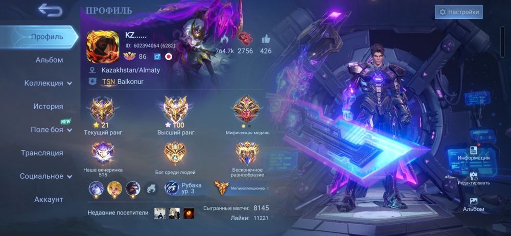 Аккаунт Mobaile Legends:Bang Bang