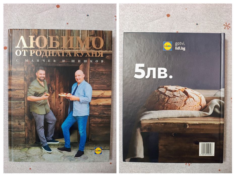 !!!Продавам Книги  !!!