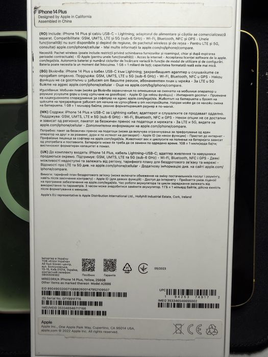 Iphone 14 plus 256 Yellow