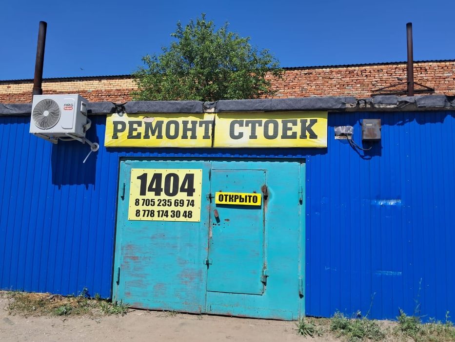 Ремонт стоек и амортизаторов.