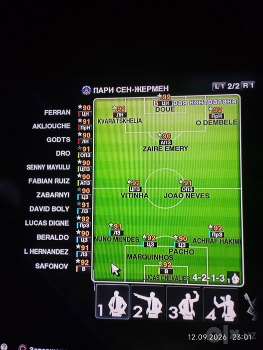 PS3 ga PES 2013g patch yengi sostav yozish