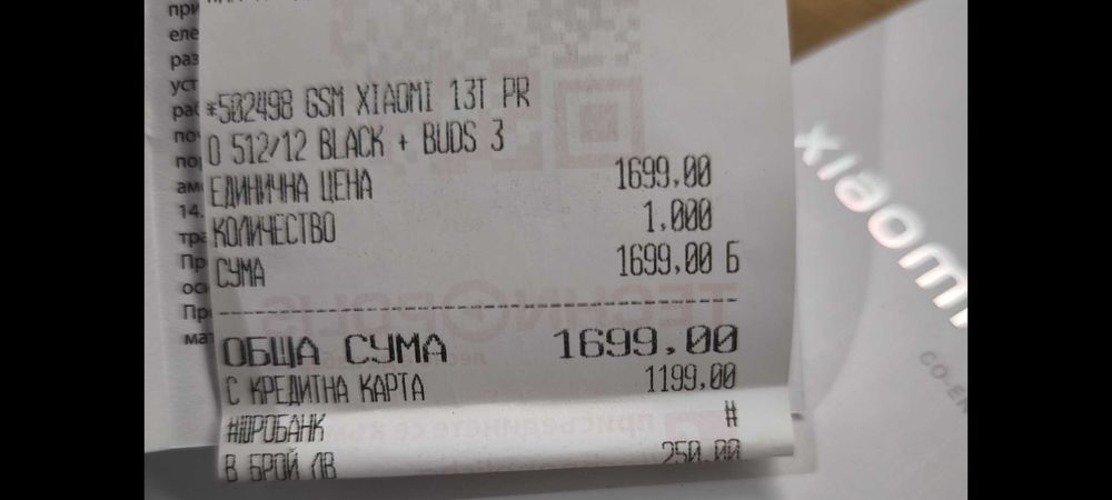 Xiaomi 13T Pro 512GB