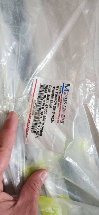 Продаётся бампер Hunday tucson