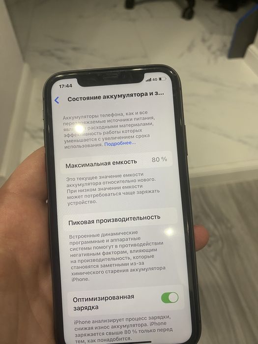 Срочно продам айфон 11 64 гб