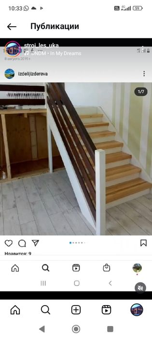 Изготовления Лестницы на заказ
