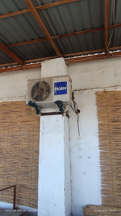 Кондиционер сатылады