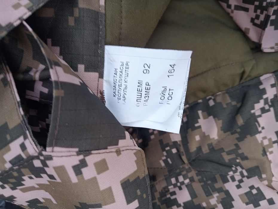 Бушлат комплект новый