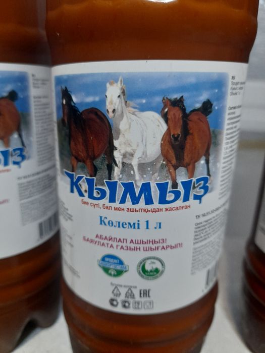 Башкирский кумыс