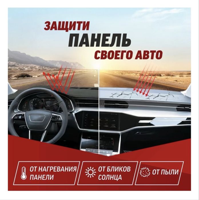 Renault Sandero / Logan торпедо ковригі (арзан)