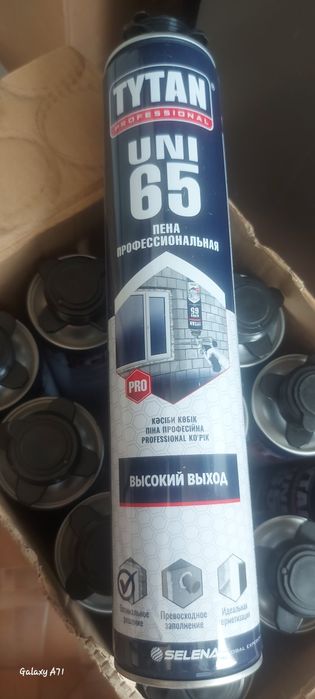 Профессиональная пена