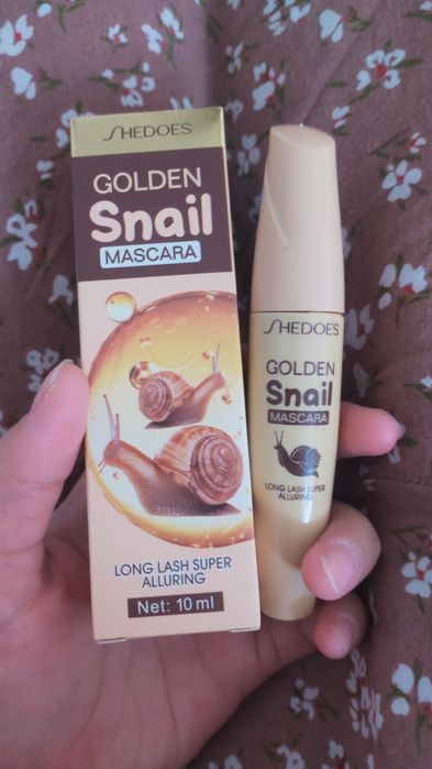 Новый туш сатылады