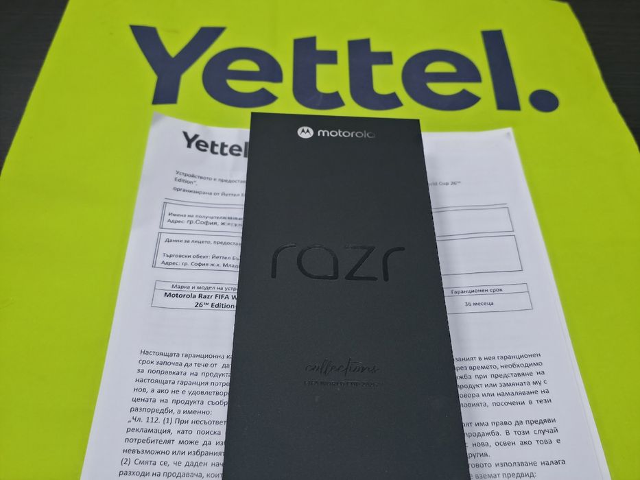 КАТО НОВ 256GB Motorola razr FIFA World Cup 26 Edition Yettel Гаранция 2029г.