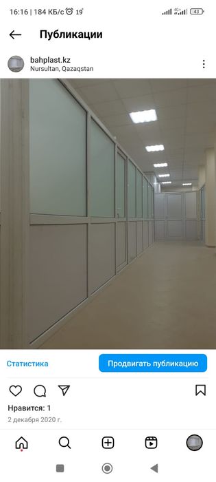Пластиковые, алюминиевые окна, витражи, балконы