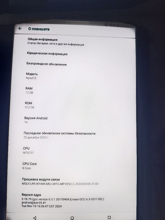 Продам планшет срочно