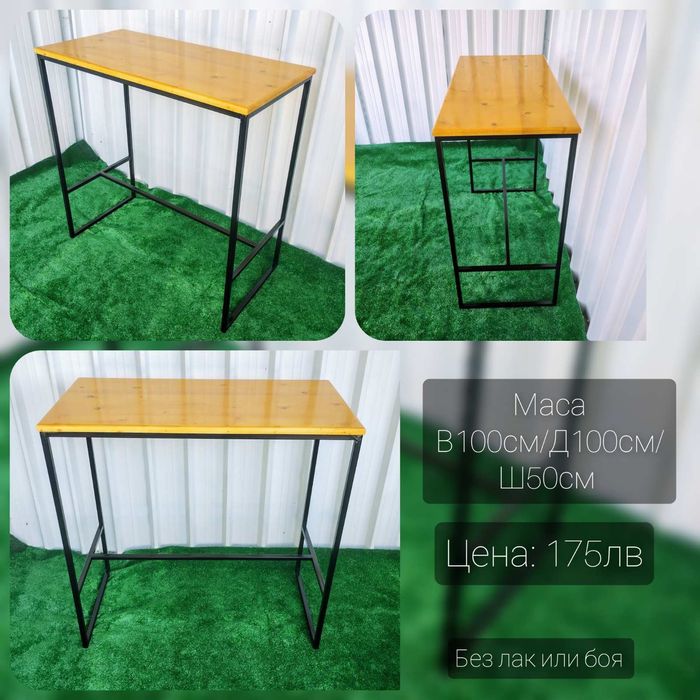 Бар маси и дървени бар столове за заведения и дома