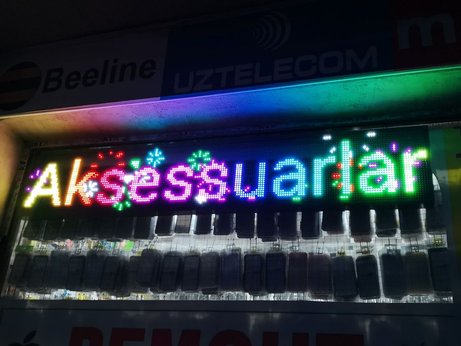 Реклама WIFI  15 хил рангли сотилади