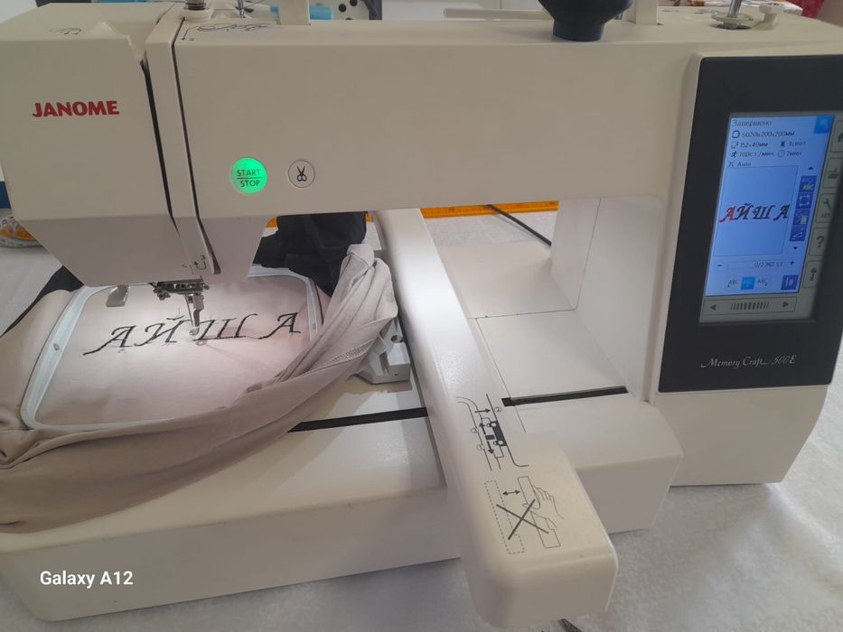Вышевальная машинка janome 500 E