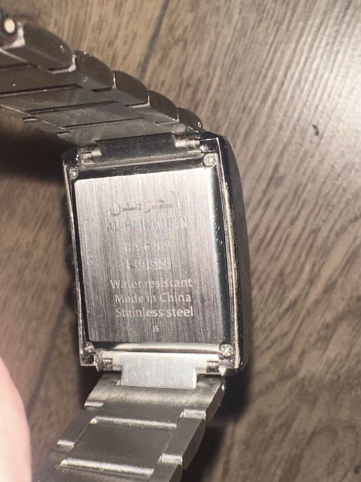 Часы Al-harameen