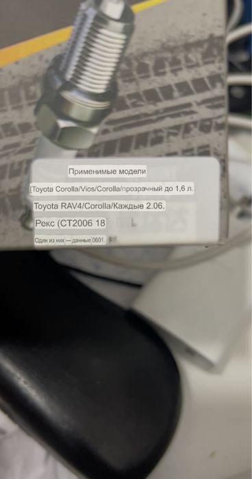 Продам свечи зажигания оригинал