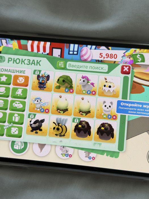 Пэты в Adopt me (адопт ми)