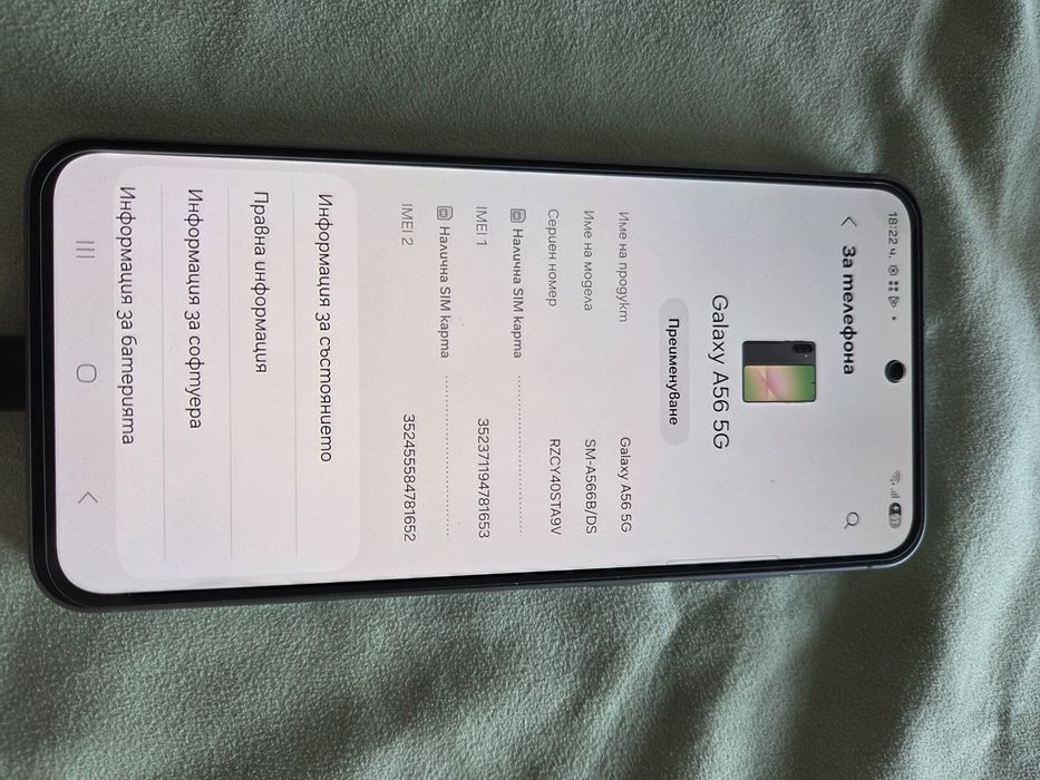 Samsung A56 като нов 3 зареждания