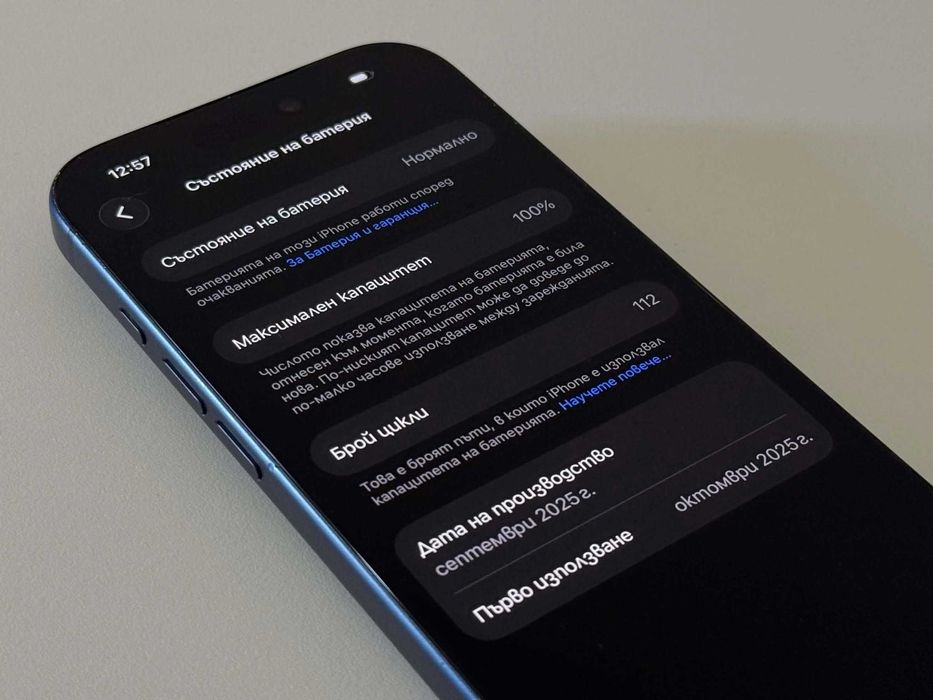 Бартер! iPhone 17 Pro Deep Blue (Син) 100% Батерия. E-Sim