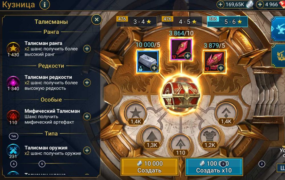 Raid shadow legends - 3 Мифика, много Легенд, Эпичечсих, редких героев