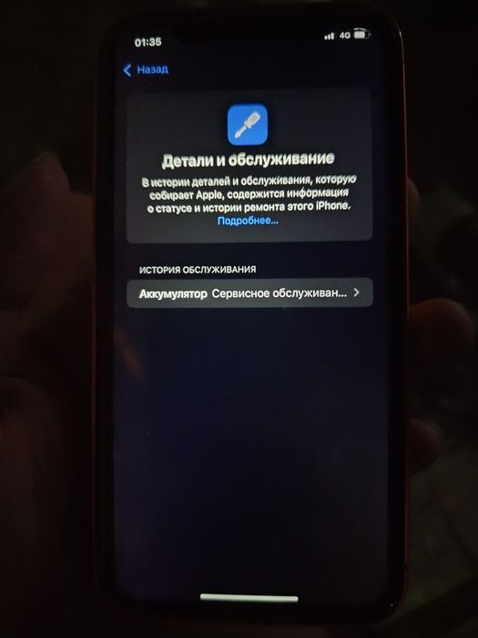 аифон хр корпус аифон 17 про корпус