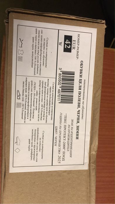 Мъжки тактически кубинки ест. кожа