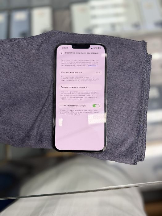 iPhone 13 Pro max