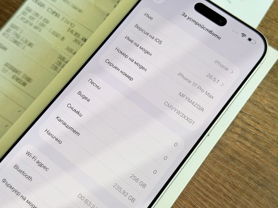 iPhone 17 Pro Max 10 зареждания ТЕХНОПОЛИС!!!
