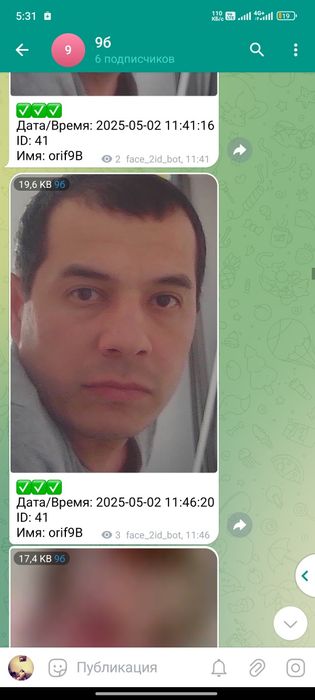 Распознавания лиц (face id)  dahua. Юзни аникловчи. Интеграции в телег