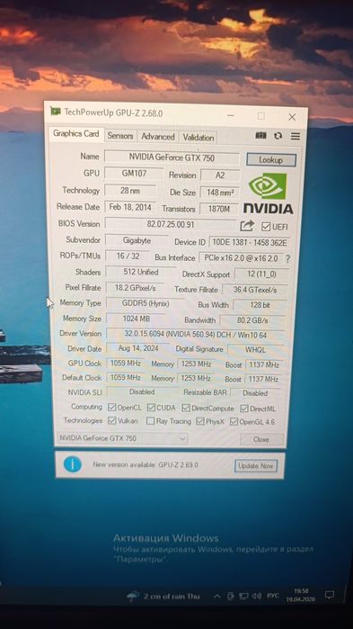 Gigabayt GTX 750 1GB