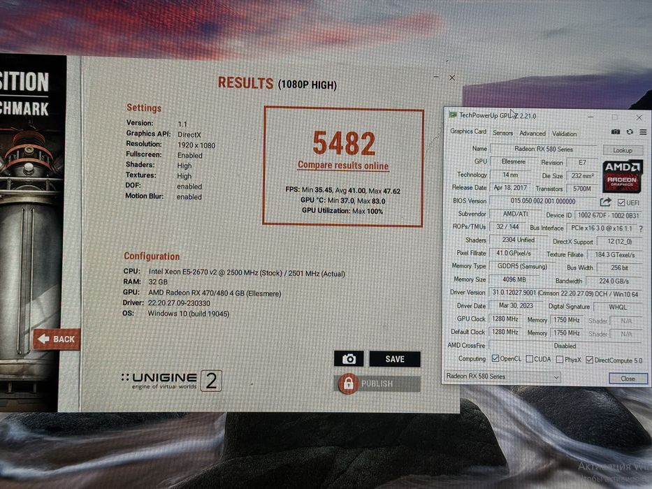 Игровой Компьютер / ПК для Игр/ Белый комп