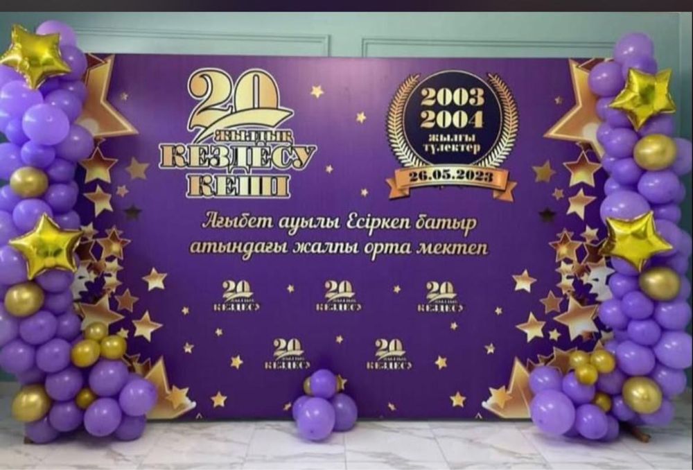 Оформление любой