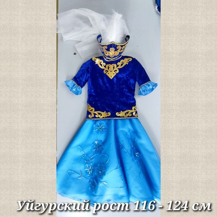 Национальные костюмы для детей