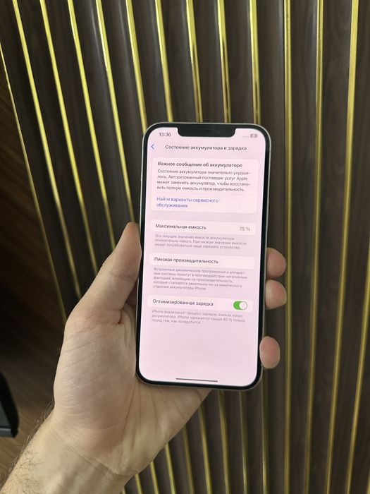 Iphone 12 Pro Max 128 Айфон 12 Про Макс