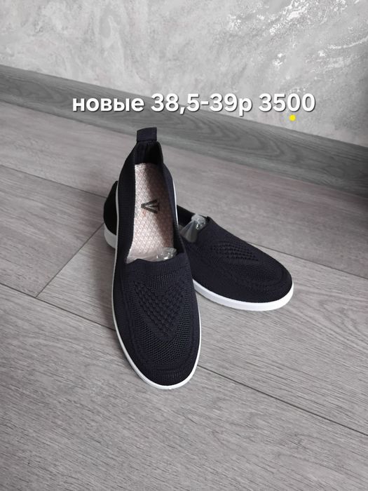 новое и бу в отл сост