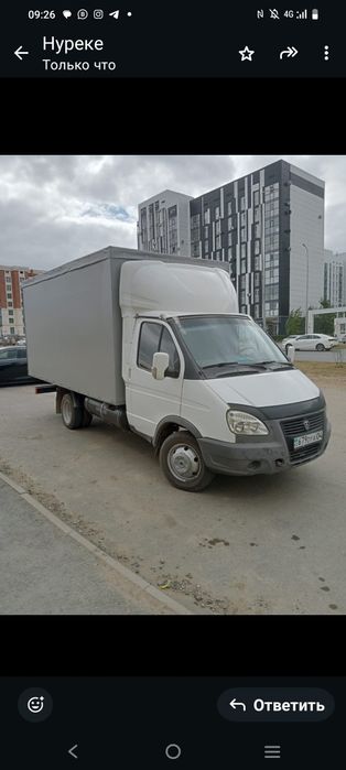 Услуги газель, грузоперевозки  !