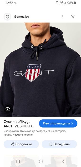 GANT Shield Hoodie Mens Size 4 -  5XL НОВО! ОРИГИНАЛ! Мъжки Суичер!