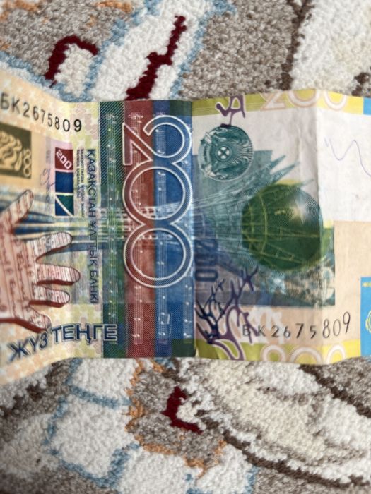 200 тенге 2006 года