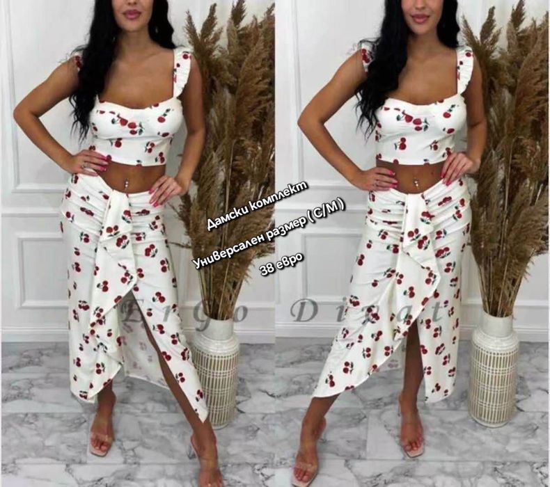 Дамски комплект елегантен
