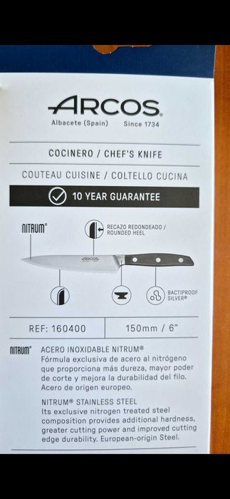 Кухненски нож Arcos Spain - нож на готвача