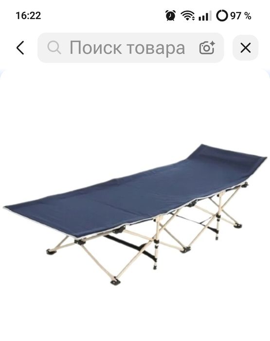 Продам новую Раскладушку