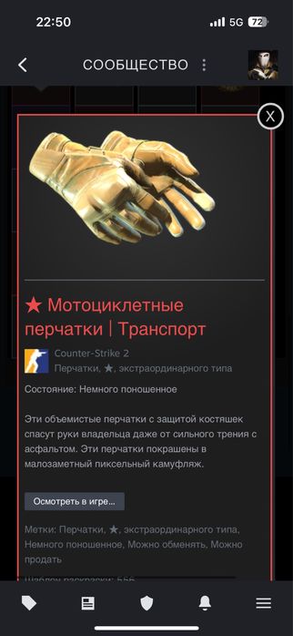 Продам нож и перчи кс 2