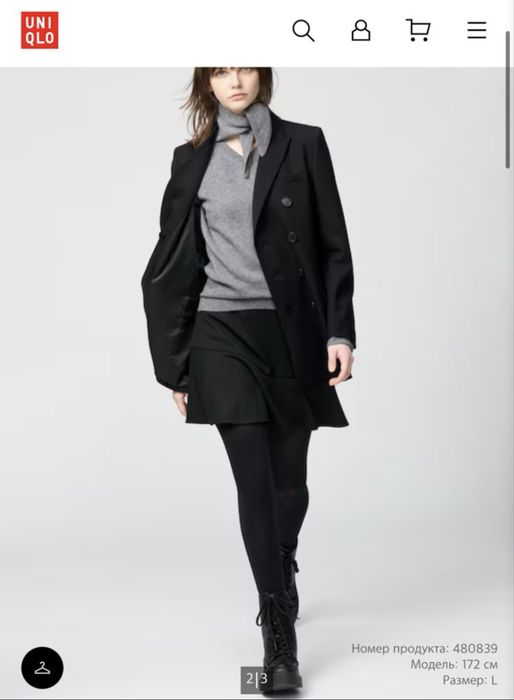 Юбка Uniqlo р-р S