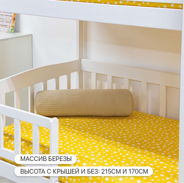 Детская кровать отличного качества