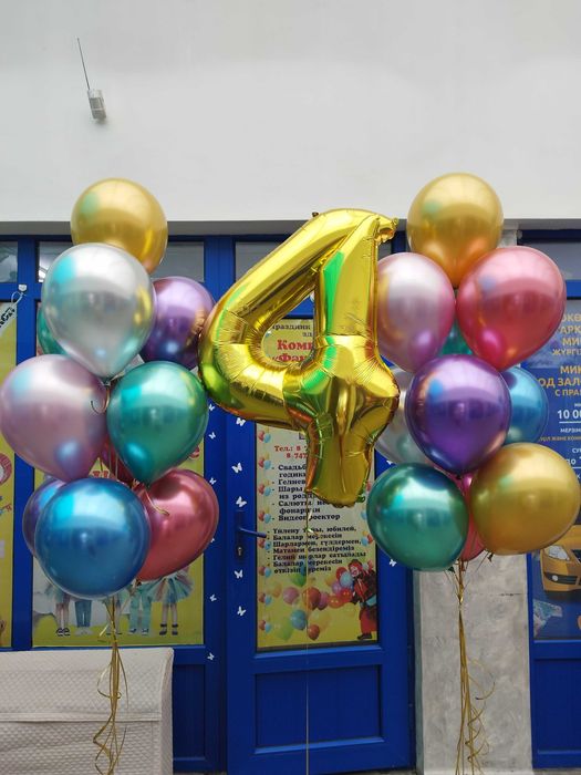 Гелиевые шары, все для праздника.