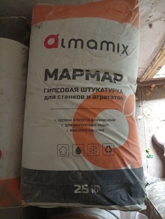 Гипсовая штукатурка